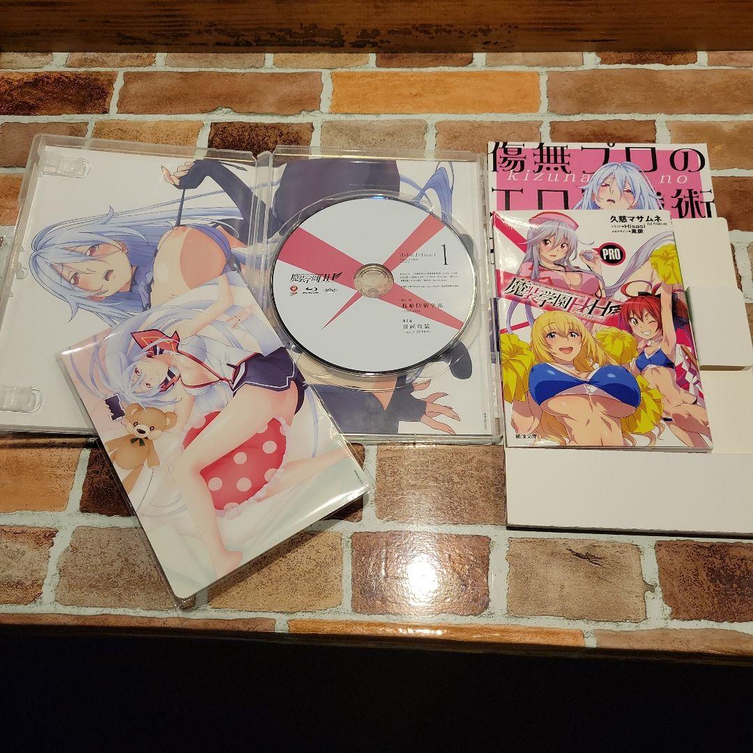 宝鐘マリン推し