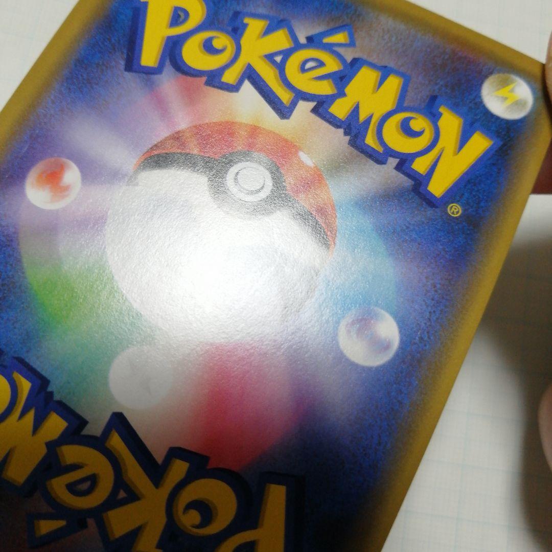 ポケモンカード　ピカチュウgx　BEAMS　プロモ