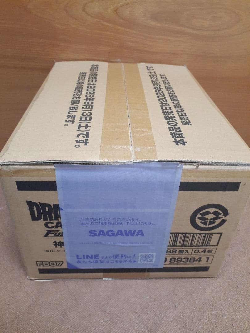 ドラゴンボール　フュージョンワールド　神龍への願い　1カートン　未開封