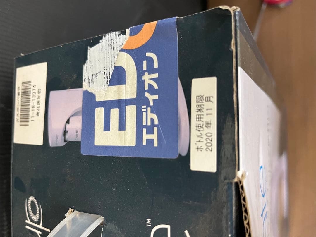 ドリンクメイト　家庭用炭酸飲料メーカー　DRM1001 整理番号A4