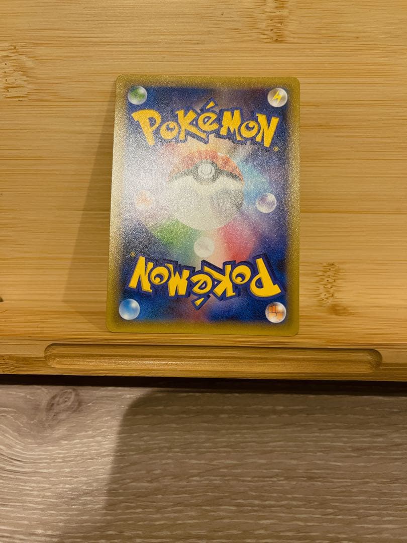 ひかるコイキング プロモカードパック 25th S8a-P