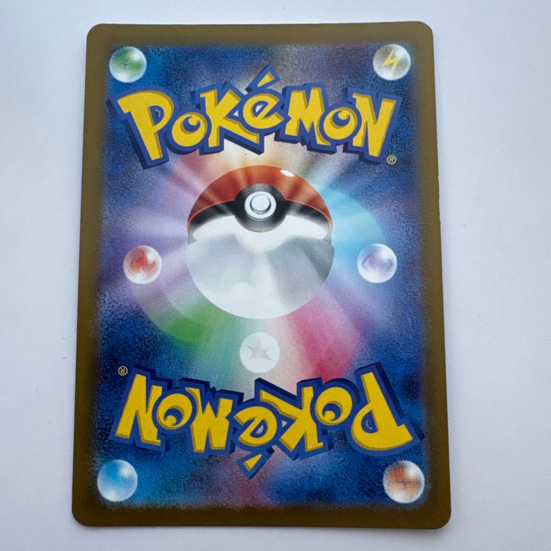 メガゲンガーex sar ② ポケモンカード