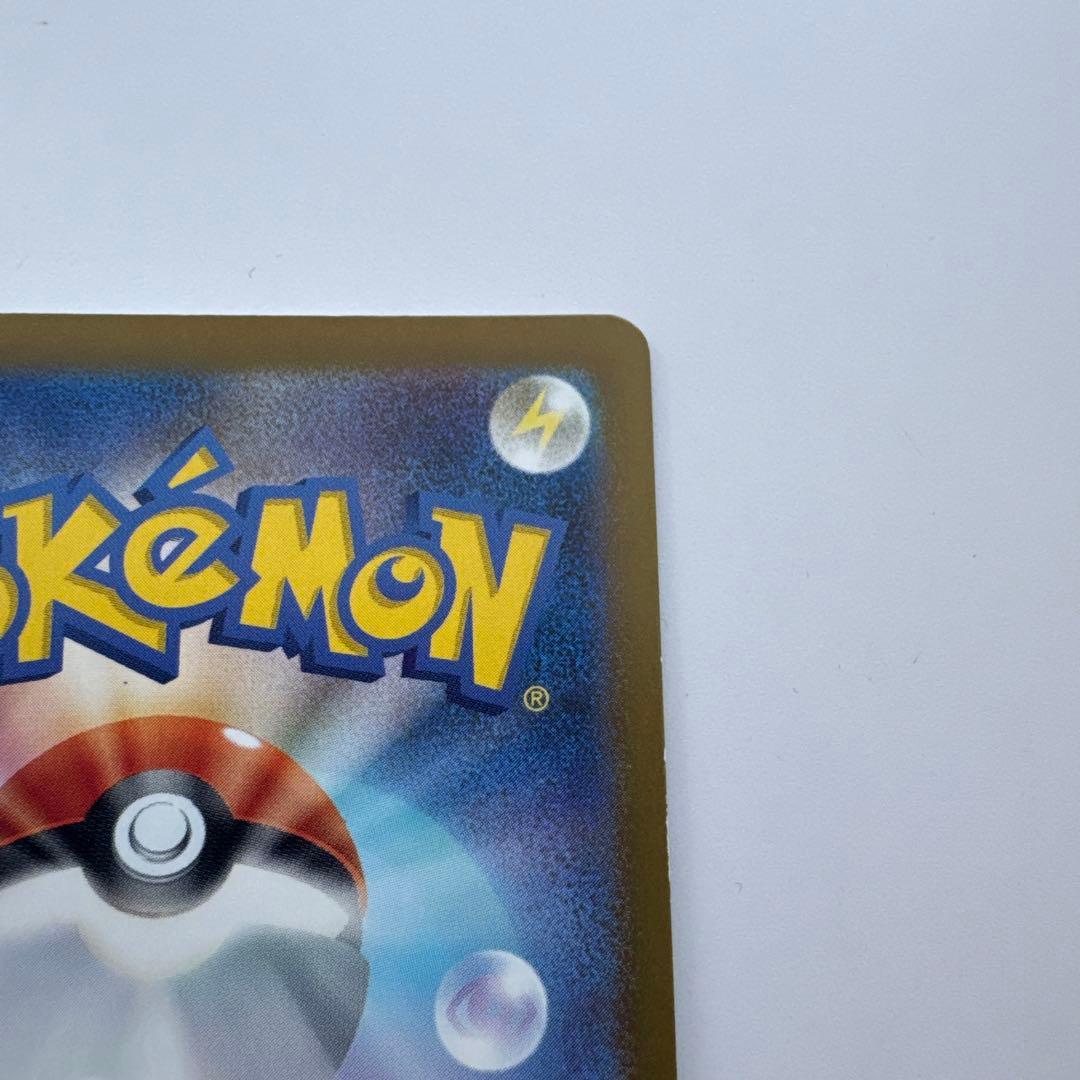 メガゲンガーex sar ② ポケモンカード