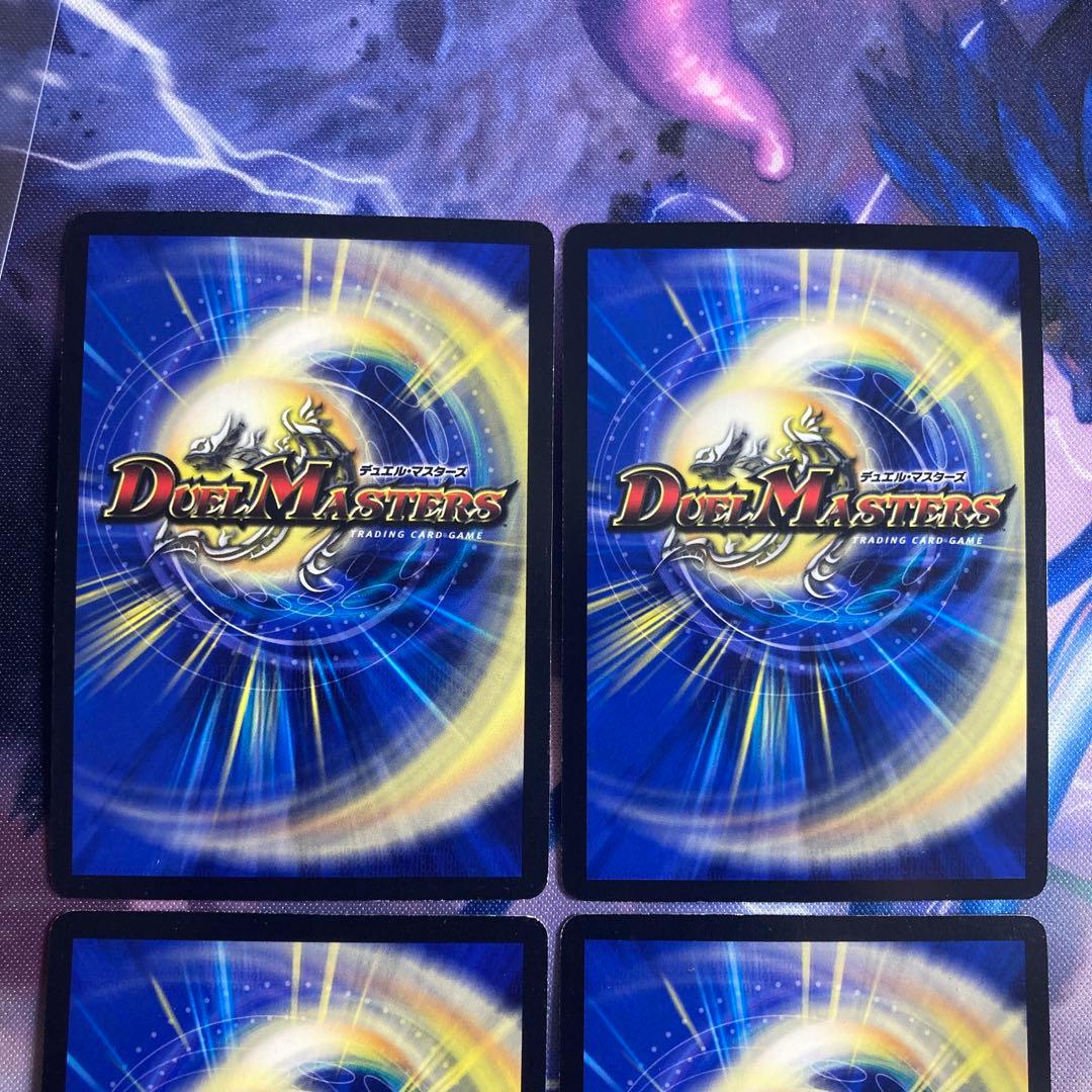 ヘブンズゲート　プロモ　4枚