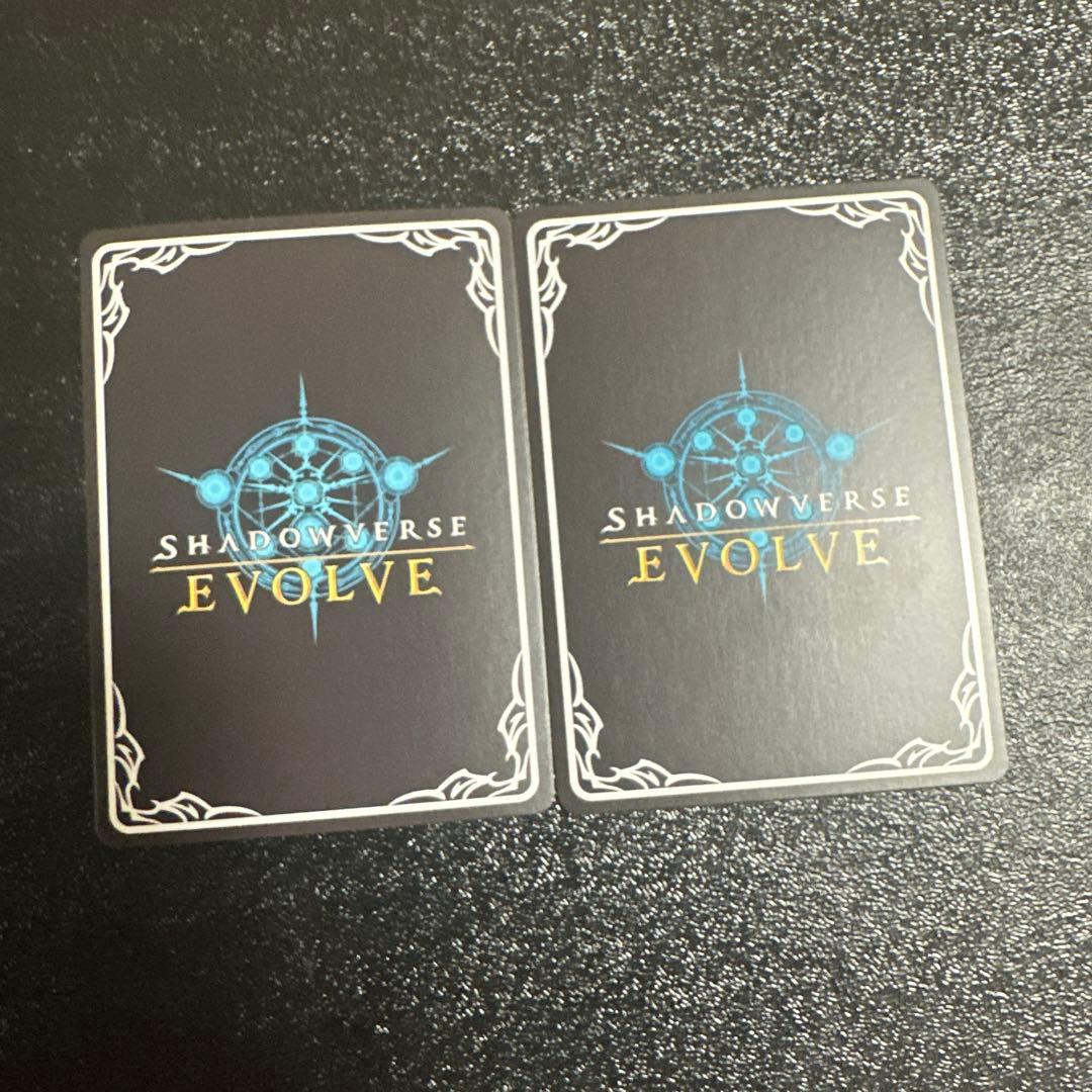 シャドウバースエボルヴ 回帰する抱擁・ラティカ UR