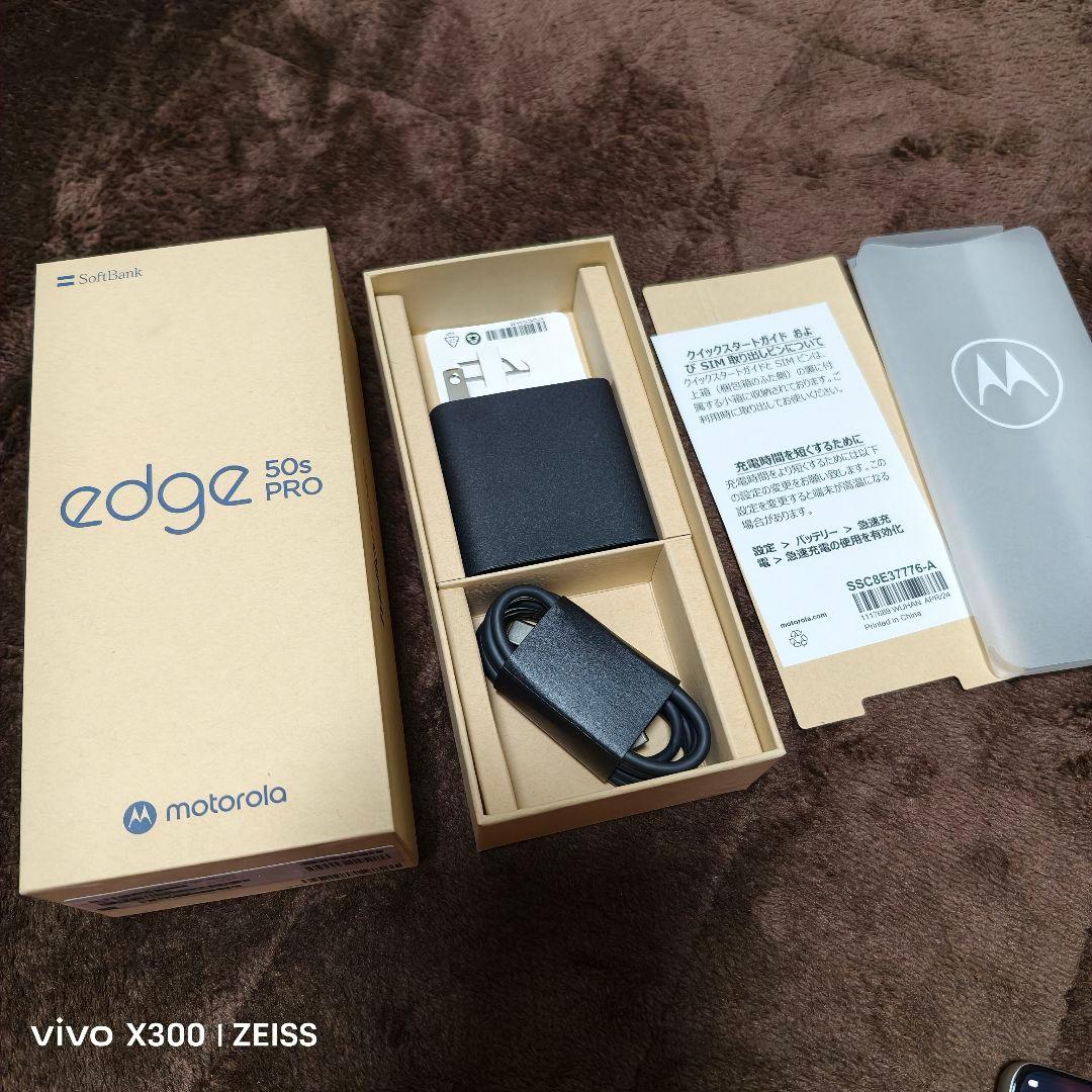 motorola edge 50s PRO ホワイト