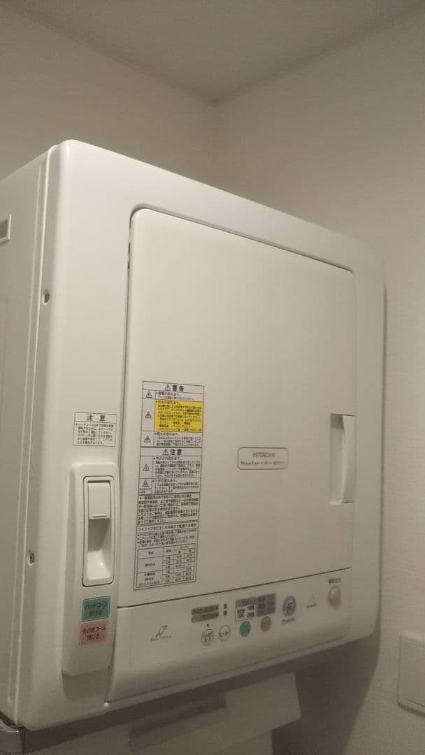 日立衣類乾燥機 2014年製 DE-N45FX
