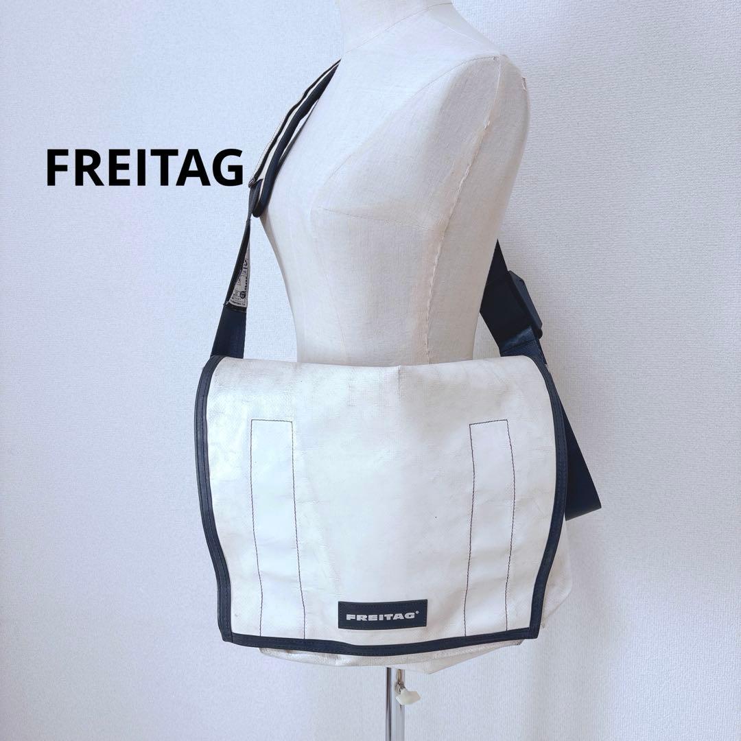 FREITAG F12 Dragnet オールオフホワイト メッセンジャーバッグ