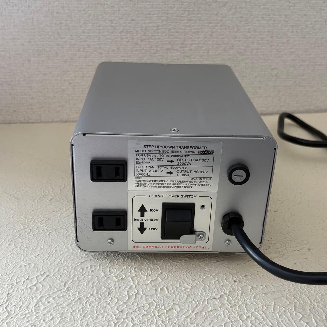 カシムラ TTS-150C 変圧器 トランス
