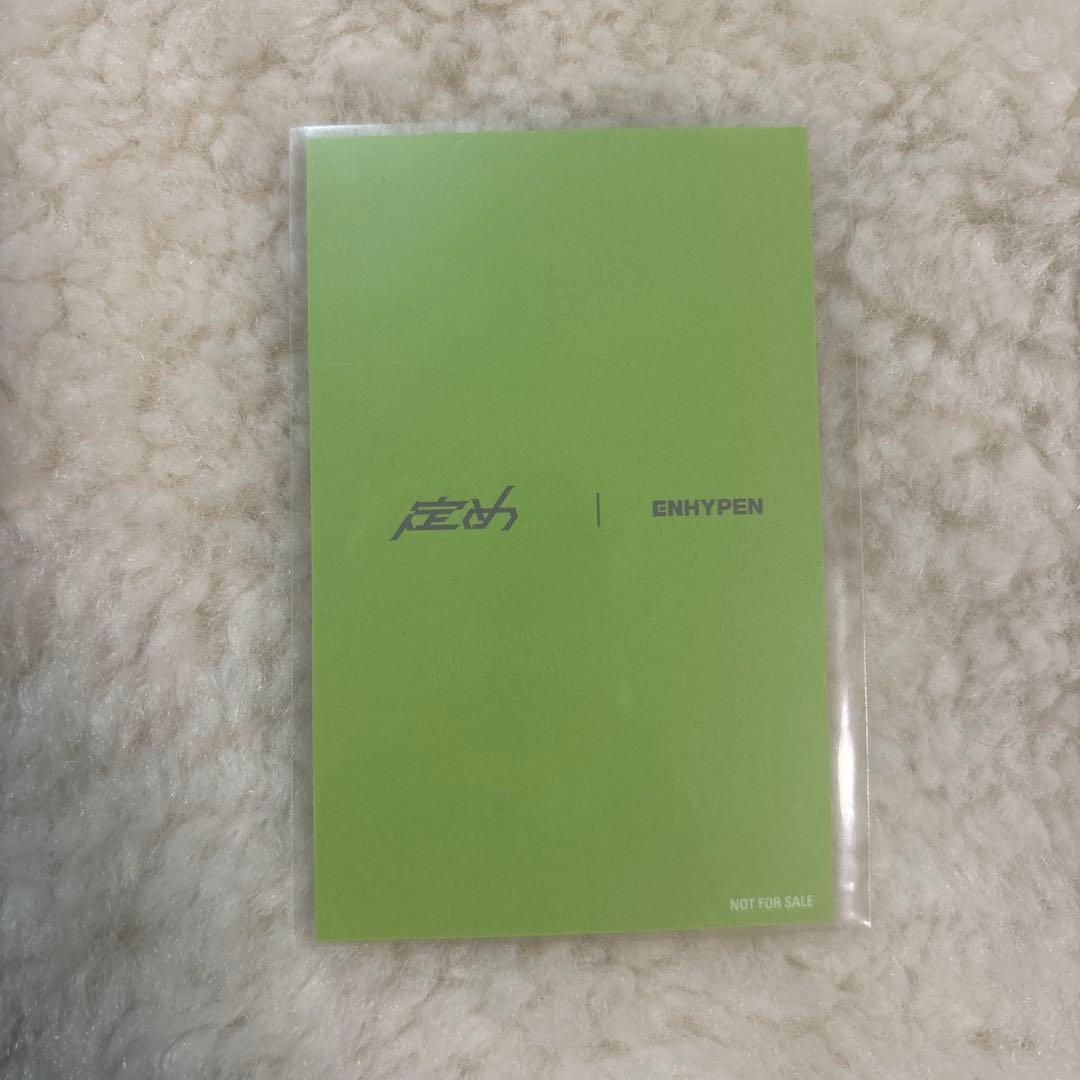 ENHYPEN ジョンウォン 定め ラキドロ
