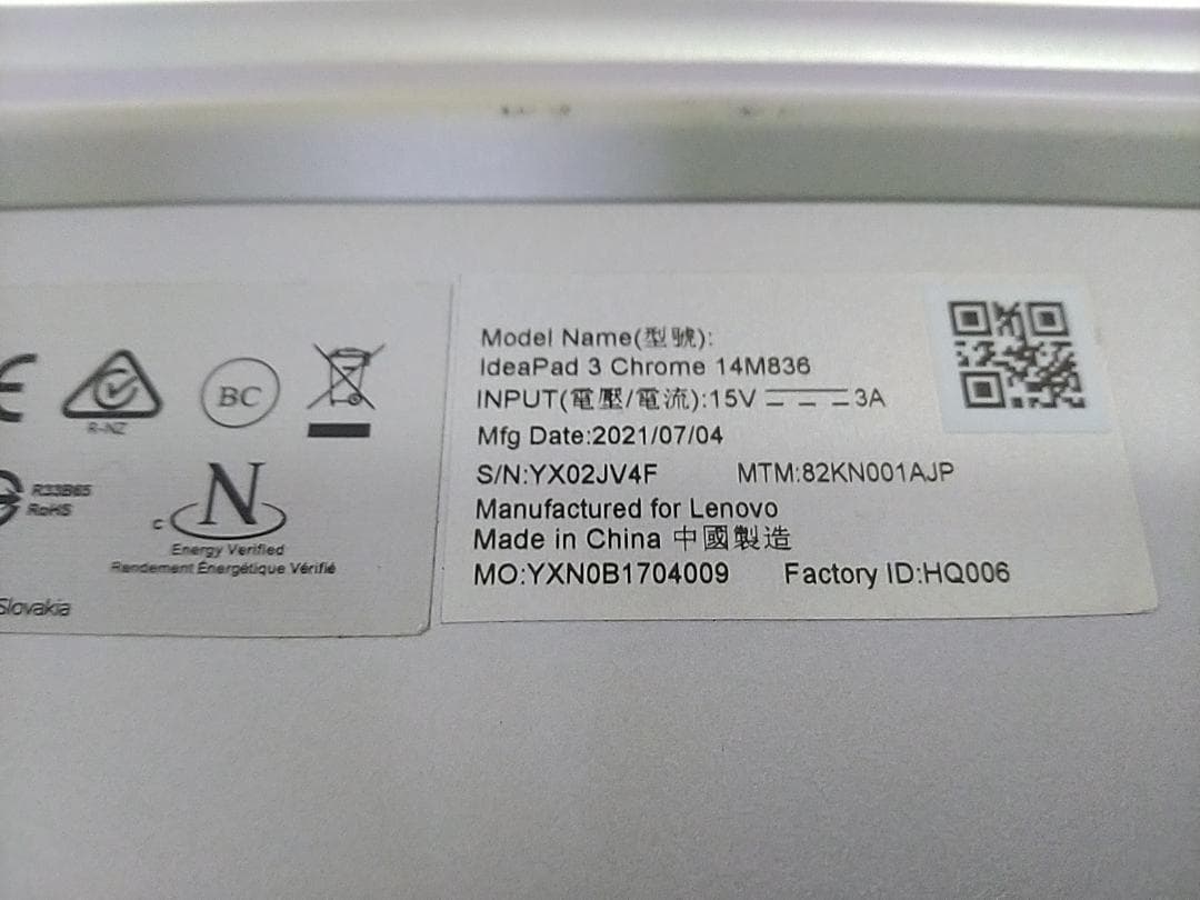 Lenovo Chromebook シルバー 82KN001AJP