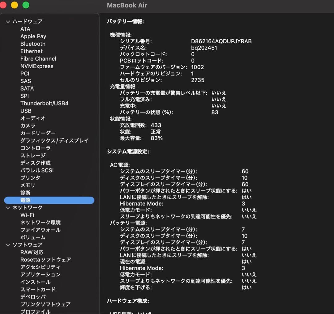 ゴールド MacBook 本体 Apple