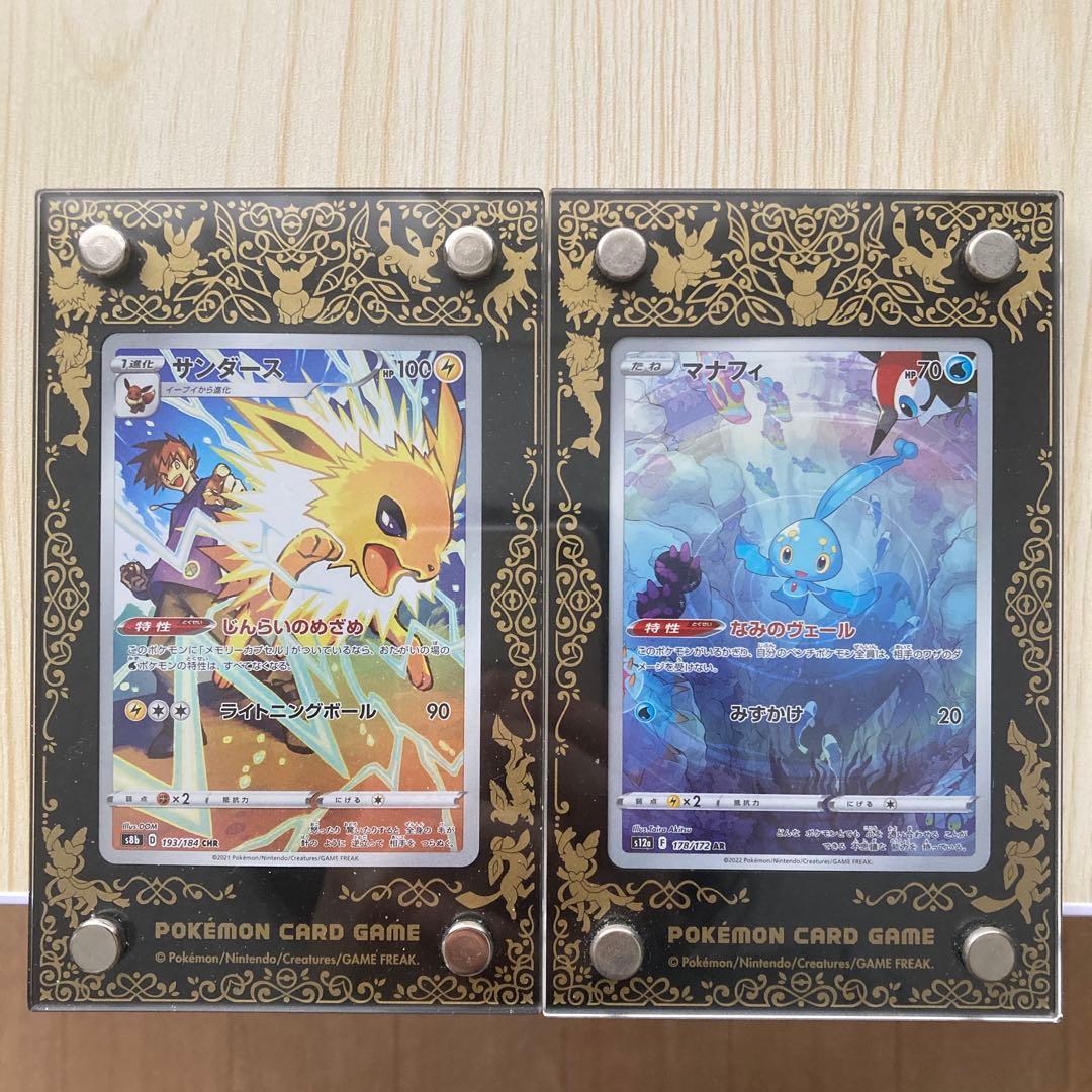 ポケモンカード 約1,620枚 まとめ売り