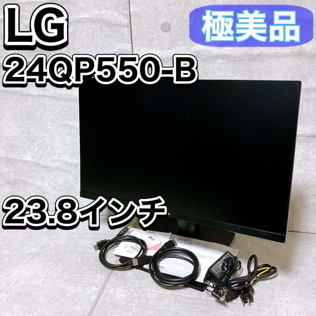 【極美品】LG 24QP550-B 液晶ディスプレイ PCモニター ブラック