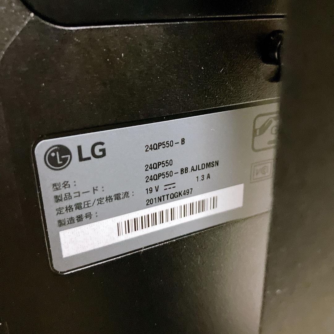 【極美品】LG 24QP550-B 液晶ディスプレイ PCモニター ブラック