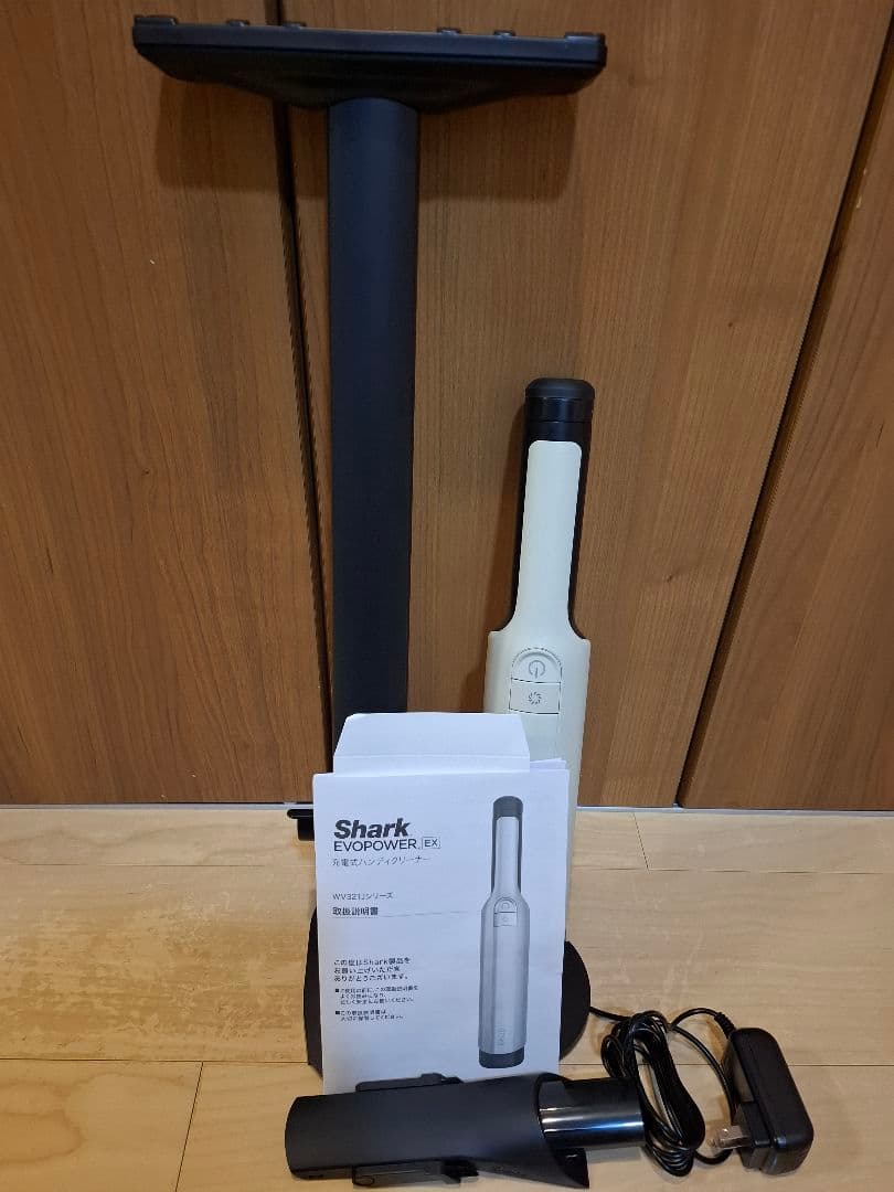 Shark EVOPOWER スティッククリーナー本体