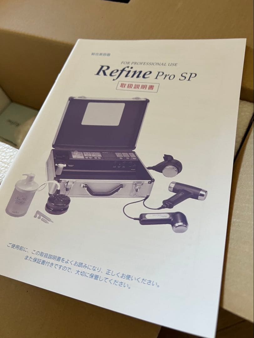 Refine Pro SP 超音波美顔器