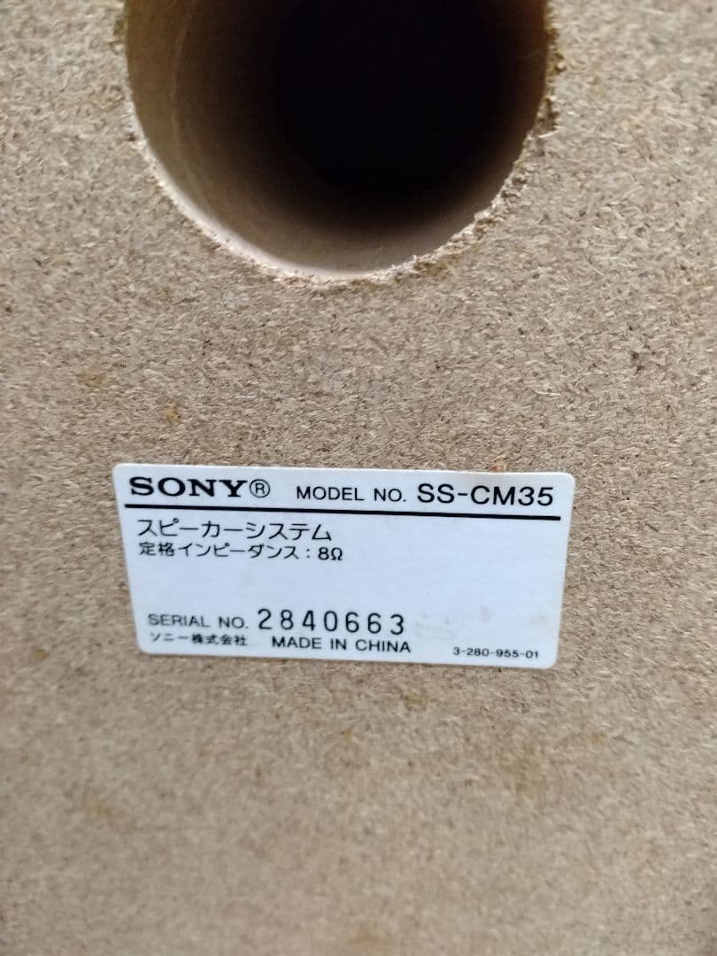 ⑤美品SONY CD・MD・カセットデッキ コンポ cmt-m35wm ソニー