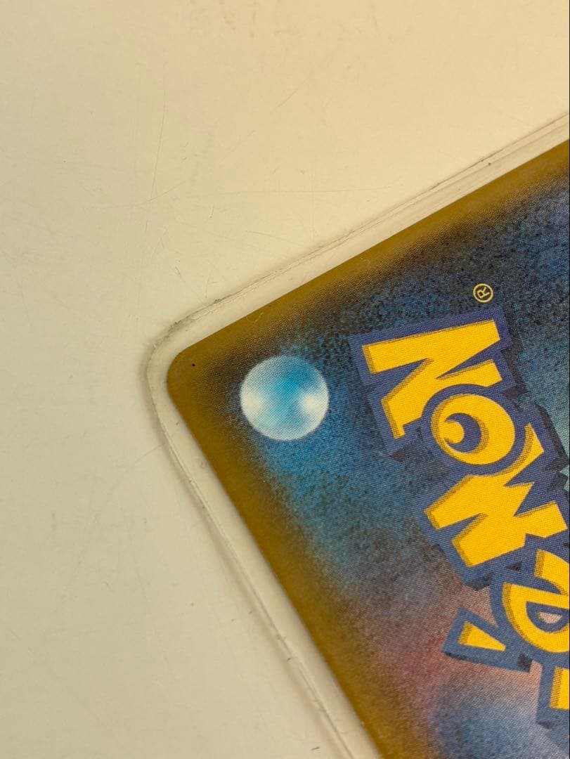 MレックウザEX プロモカードパック 25th ANNIVERSARY edi…