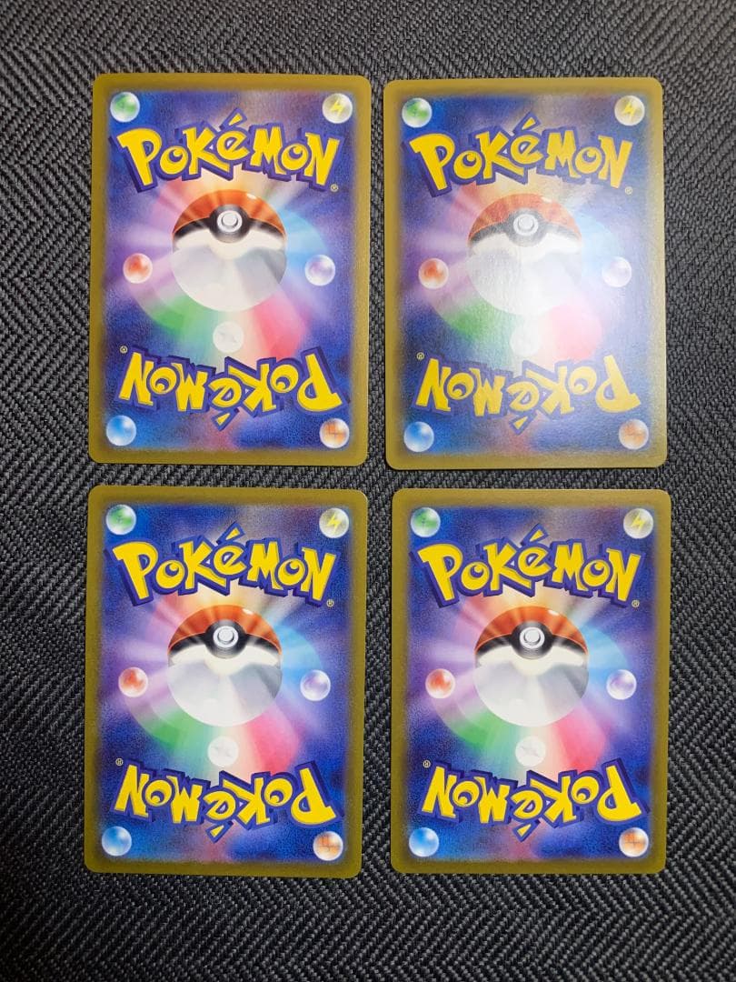 ポケモンカード 基本水エネルギー UR S6H 白銀のランス 095/070