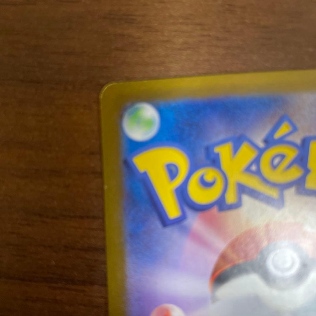 サーナイトEX 310 HP ポケモンカード