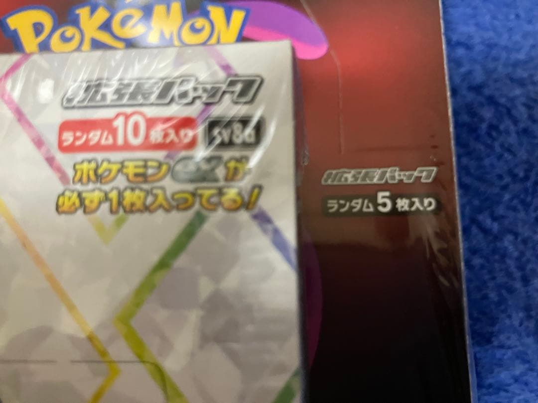 ［即購入可］ロケット団の栄光＆テラスタルフェスex シュリンク付 計2box