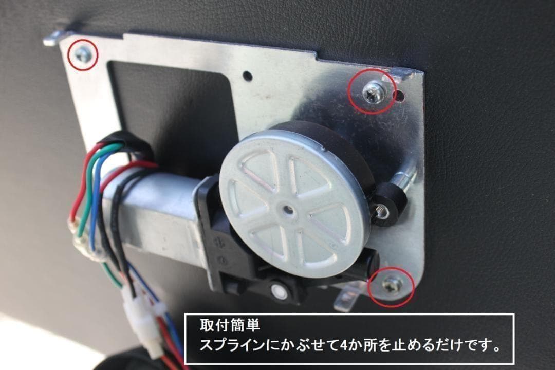 ... 2ドア パワーウインドウ キット 後付け エブリィ ハイゼット サンバー