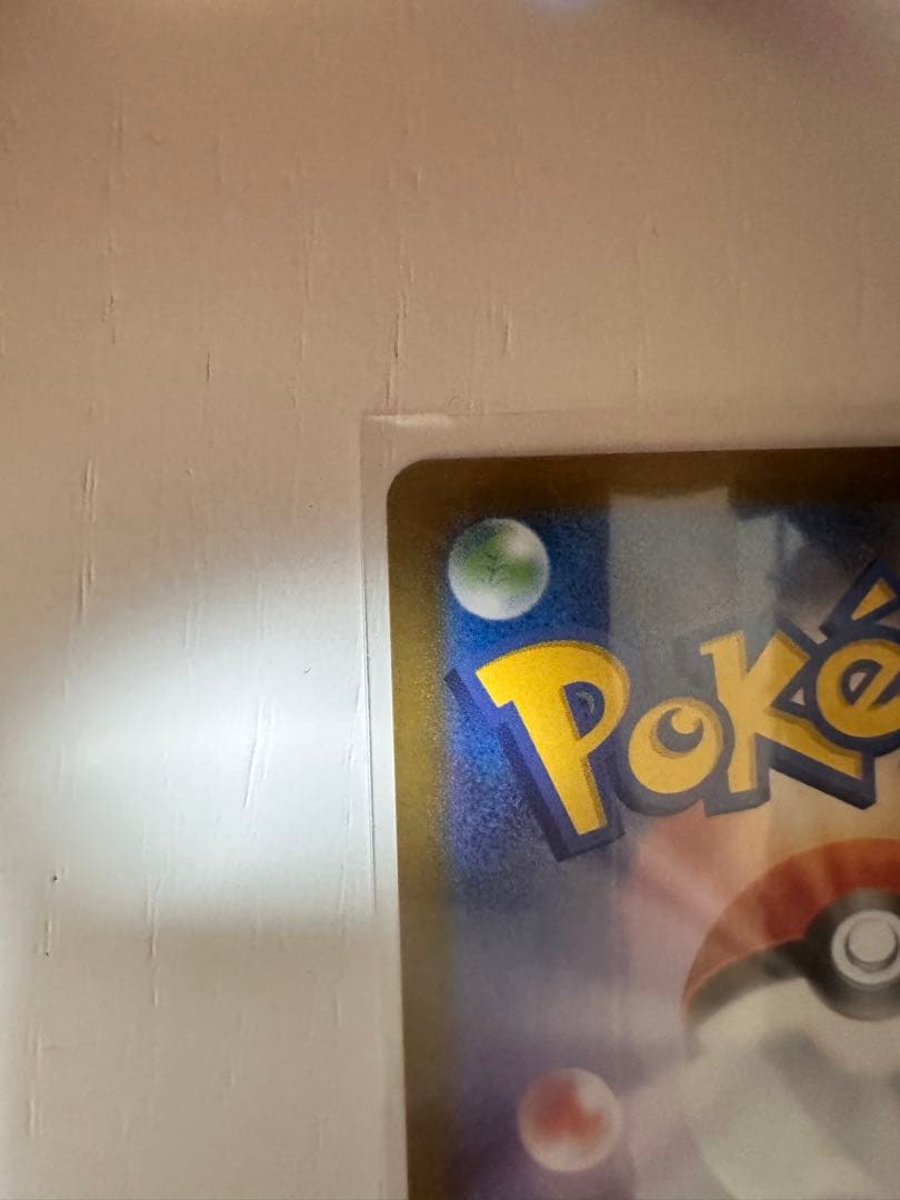 極美品◎スターターデッキ100リーリエのピッピ 極美品&センタリング良