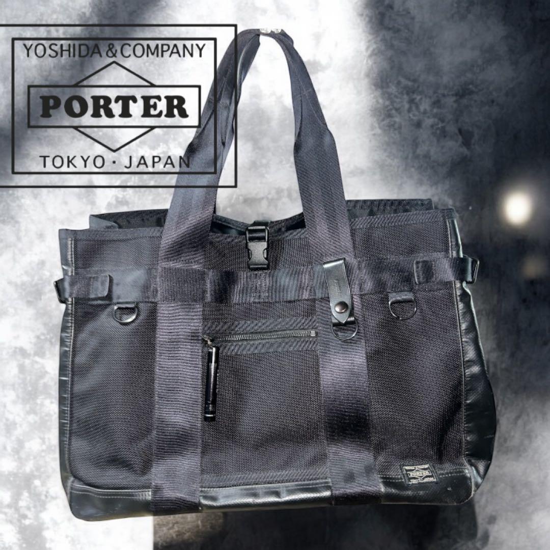 PORTER HEAT トートバッグ（ブラック）