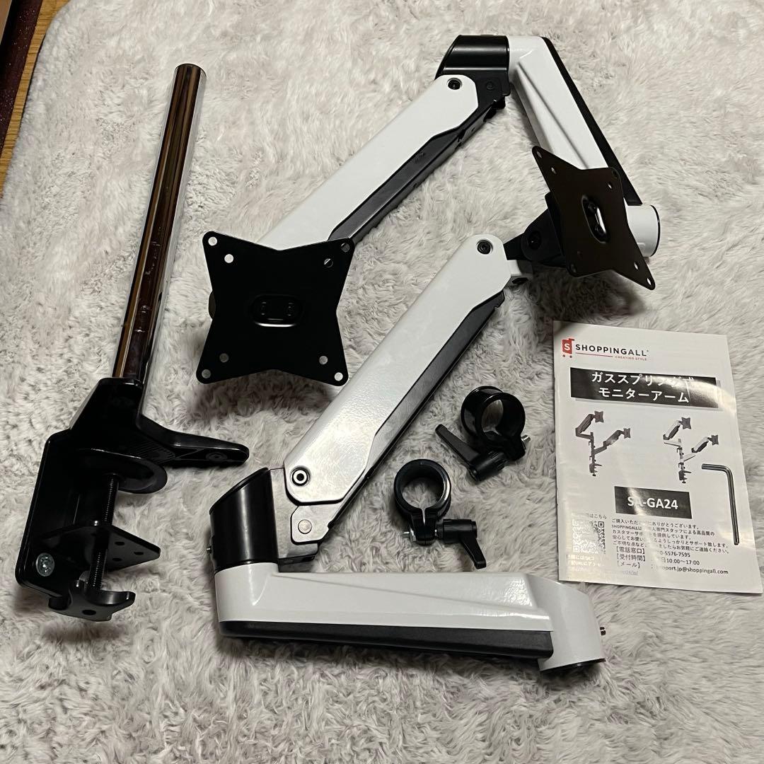 SHOPPINGALL ガススプリング式　モニターアーム　デュアル　ホワイト