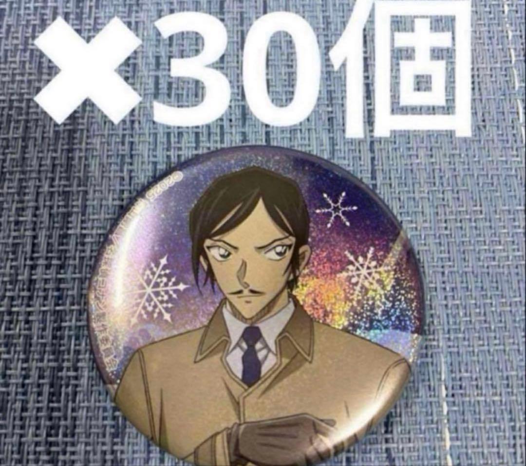 名探偵コナン　隻眼の残像　ホロ缶バッジコレクション　諸伏高明