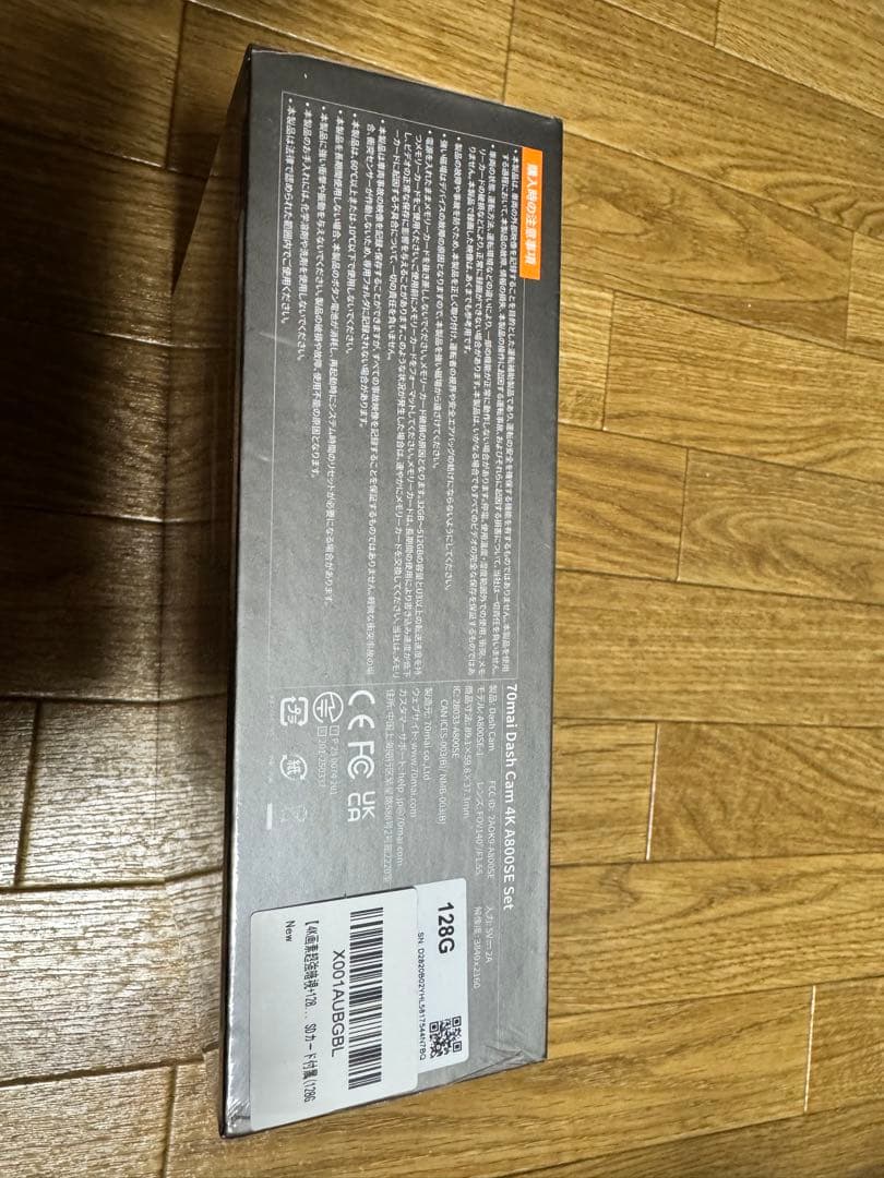 アクセサリー 70mai Dash Cam 4K A800SE