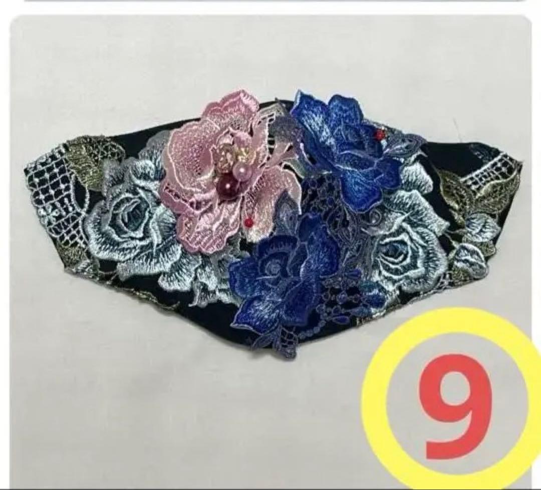 CICIBELLA風マスク