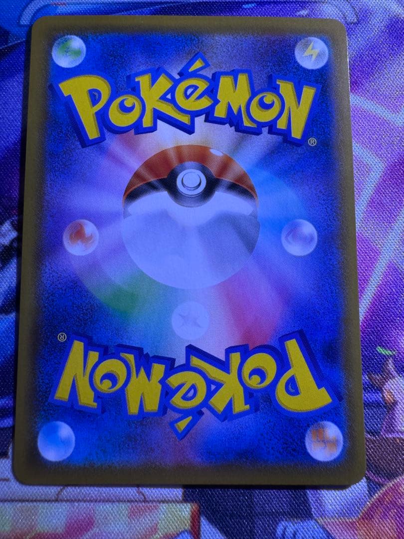 はくばバドレックスVMAX(SA) HR 085/070 白銀のランス