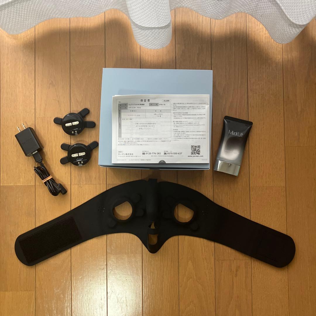 メディリフトプラス　EPM-18BB2 美品