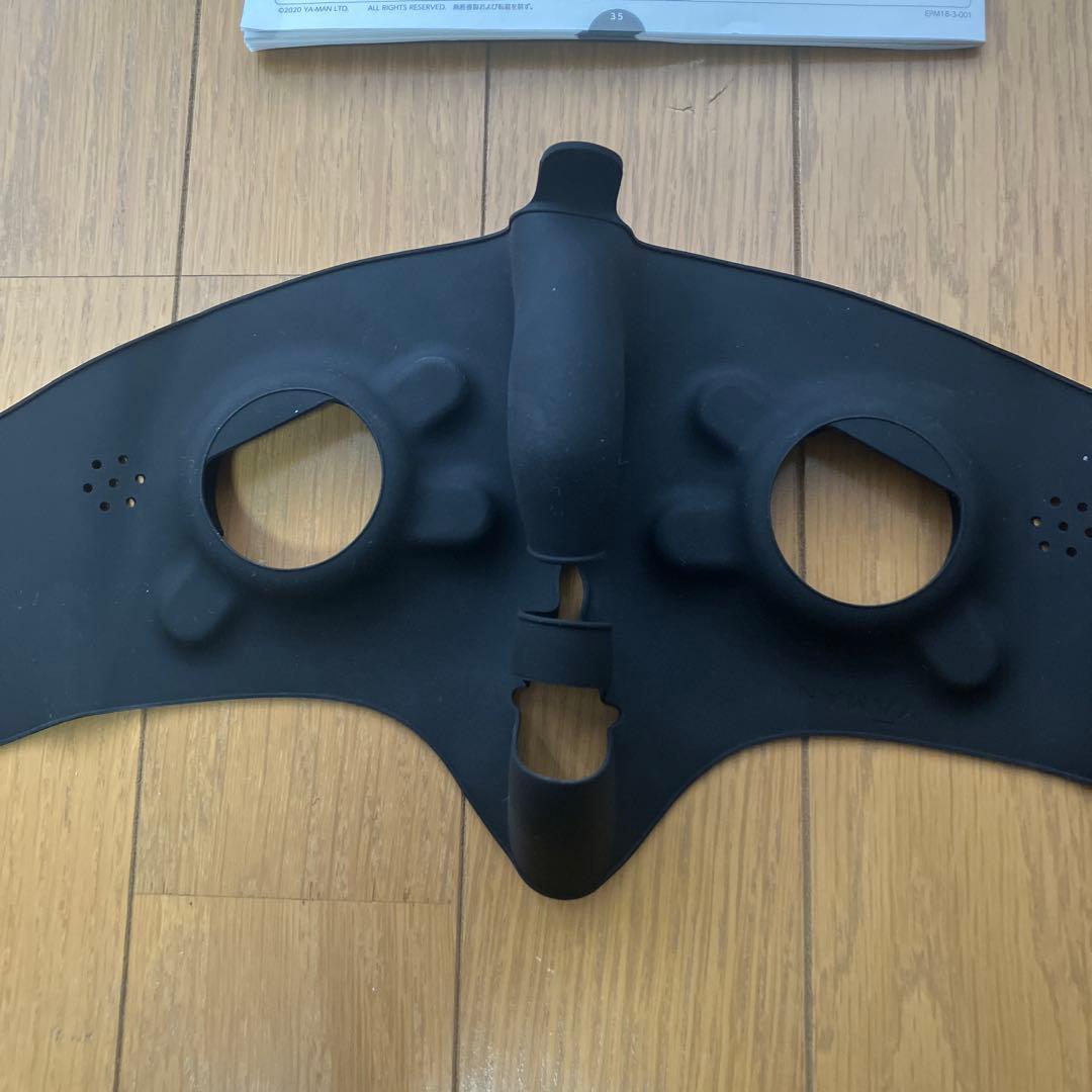 メディリフトプラス　EPM-18BB2 美品