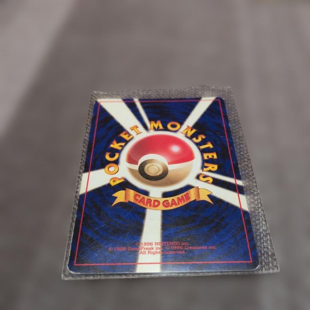 御三家 旧裏 フシギバナ リザードン カメックス セット ポケモンカード ポケカ