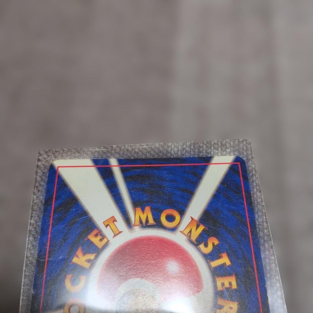 御三家 旧裏 フシギバナ リザードン カメックス セット ポケモンカード ポケカ