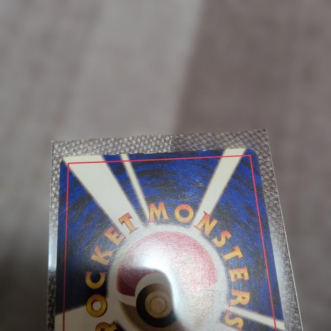 御三家 旧裏 フシギバナ リザードン カメックス セット ポケモンカード ポケカ