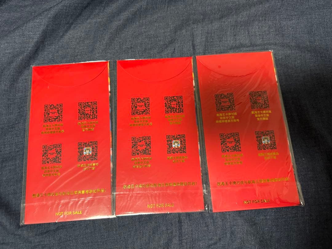 ワンピースカード　ルフィ 中国　新春限定 プロモ P-001 3パック　旧正月