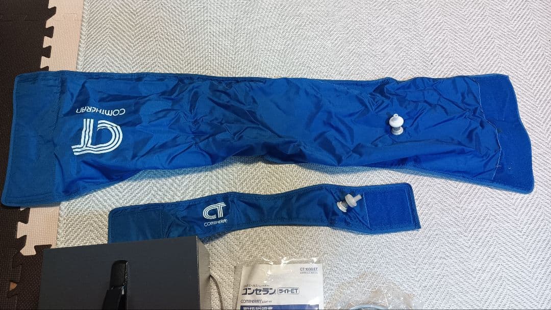 コンセラン CT-1030ET