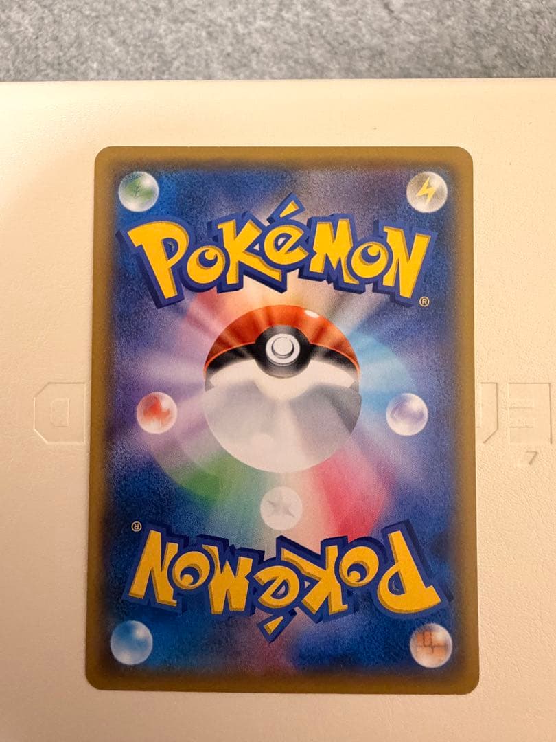 サトシのピカチュウ PROMO SM-Pプロモカード 071/SM-P