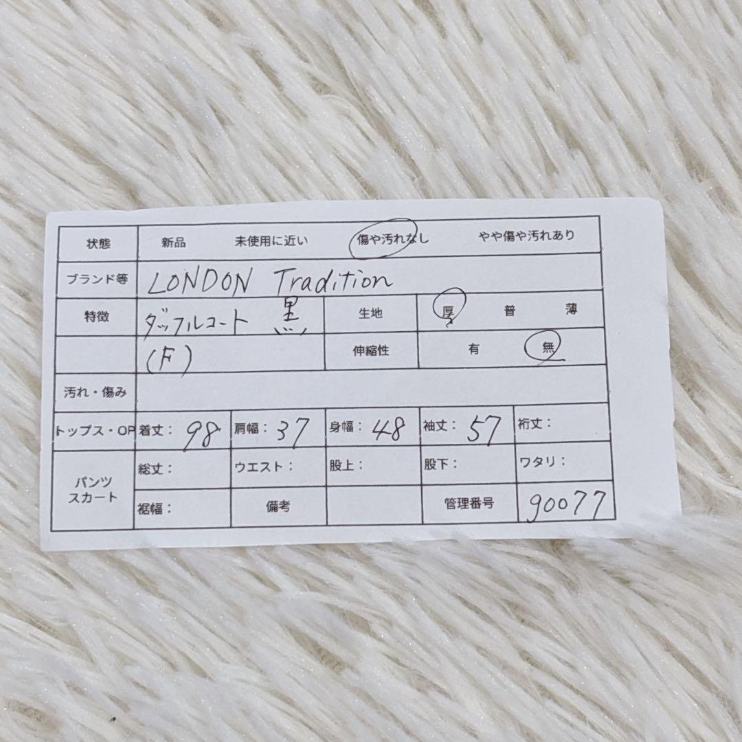 ロンドントラディション　フード付きダッフルコート　(F)　黒　イギリス製