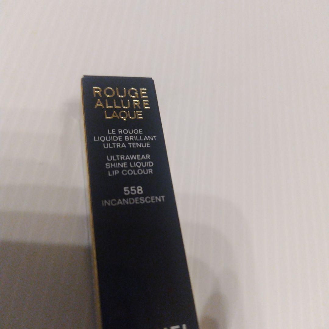 sunflowerページ　口紅、チーク