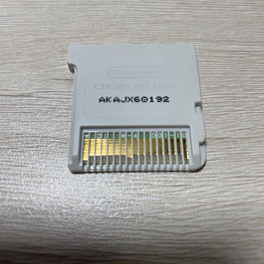 3DSソフト『斉木楠雄のΨ難 史上Ψ大のΨ難!?』