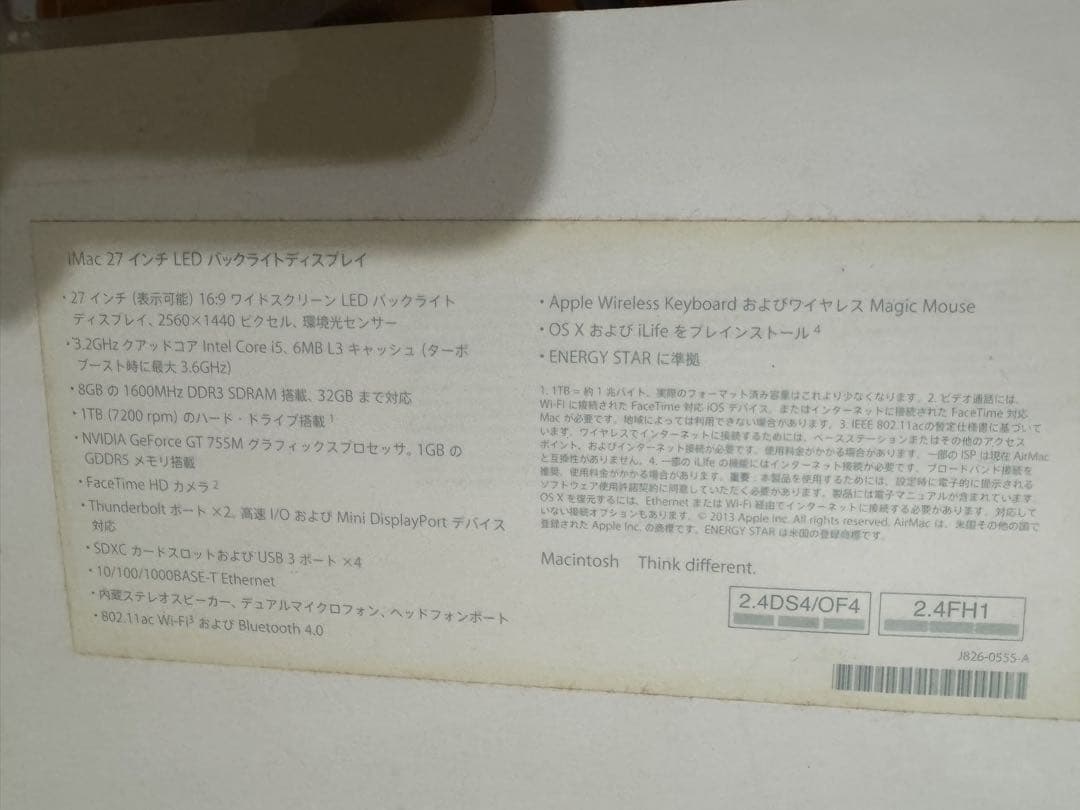 （ジャンク品）Apple iMac 27インチ（HDDなし）