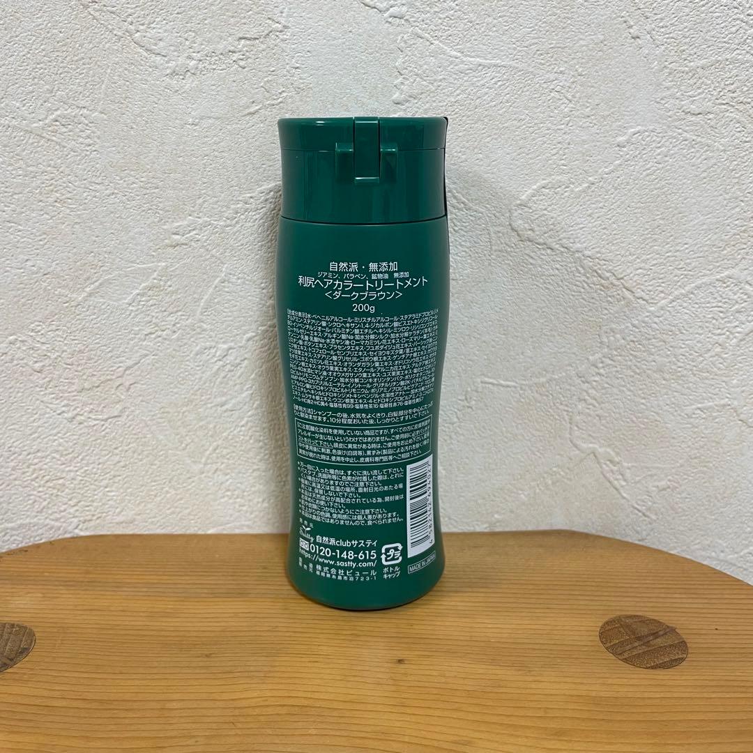 新品・未使用＊利尻炭酸カラーシャンプー ヘアカラートリートメント☆ダークブラウン