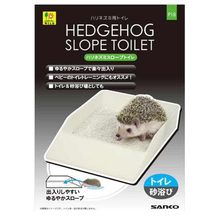 ハリネズミ　アクリル飼育ケージ　その他飼育セット