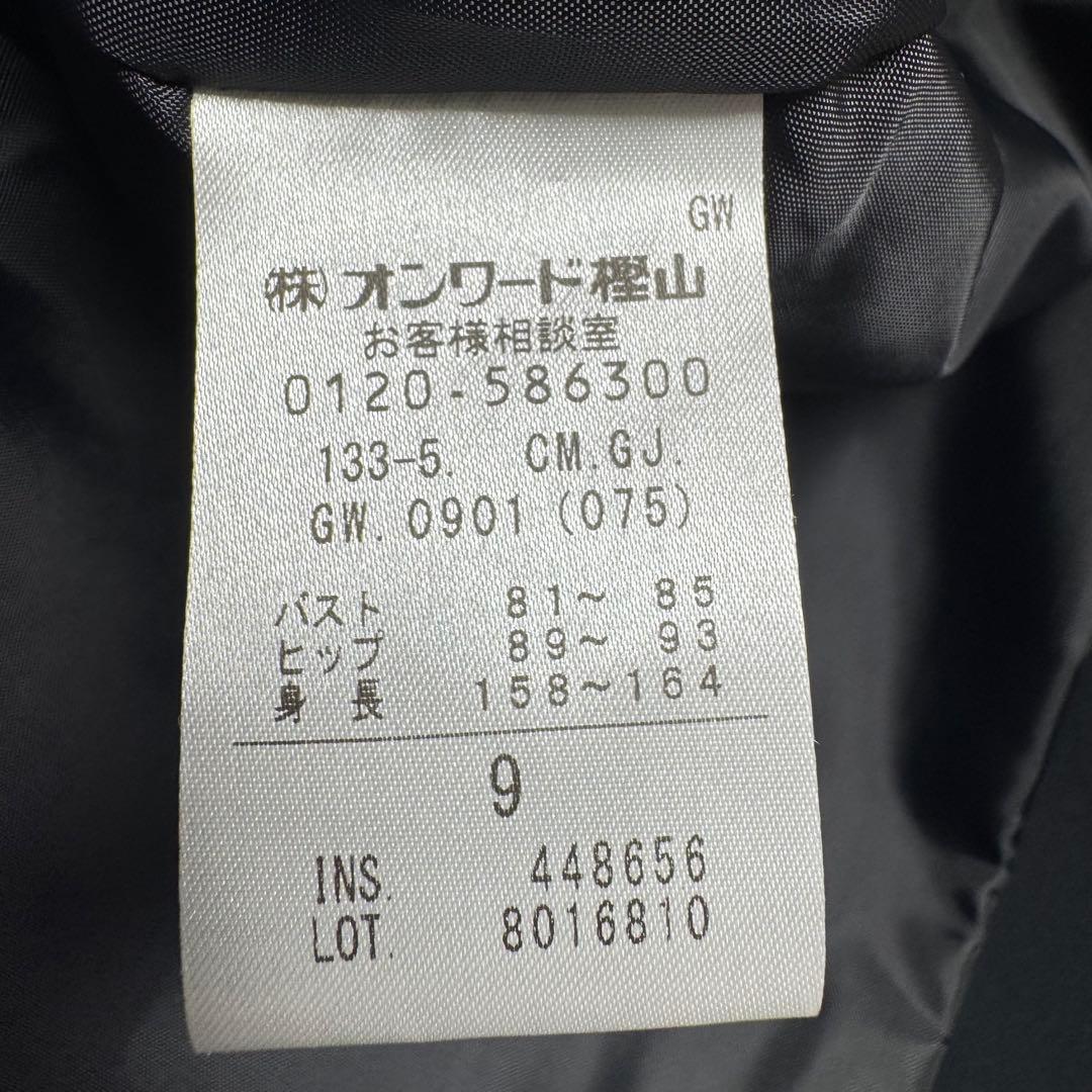 25年モデル J.PRESS 2way Artirosa モッズ コート 紺