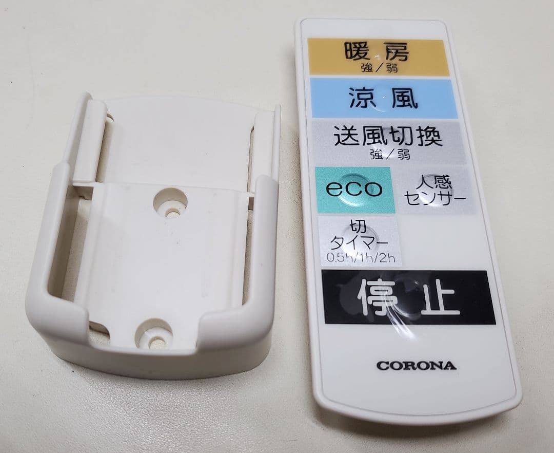 ウォールヒート　遠赤外線暖房　壁掛け型　コロナ　CHK-C126A　ヒーター